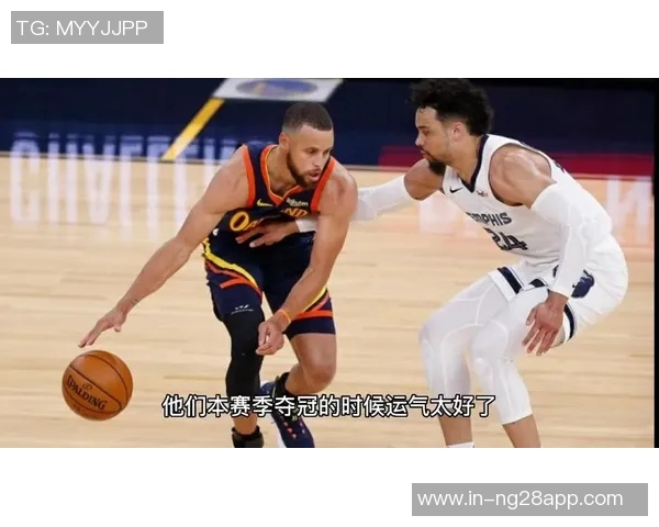 追梦调侃狄龙流量依旧强大直言他有些可爱引发热议